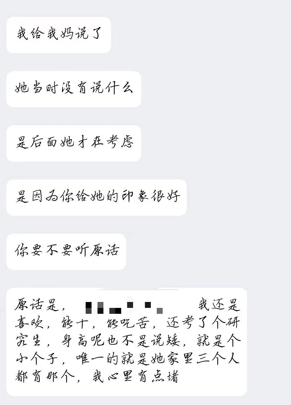 插入原图2.jpg